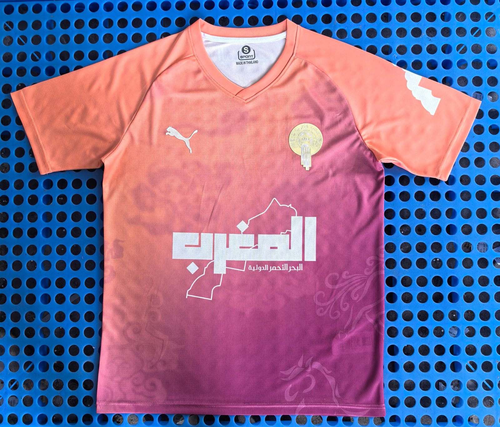 25-26 Moroccan Cloud Edition jersey